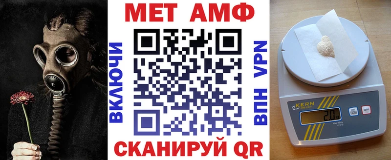 АМФ 97%  сколько стоит  Моршанск 