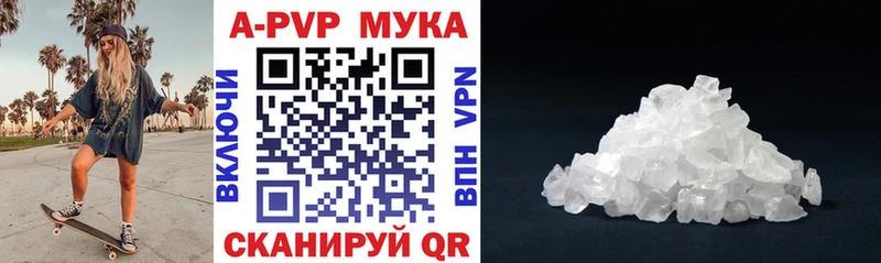 гидра онион  Моршанск  A PVP Crystall 