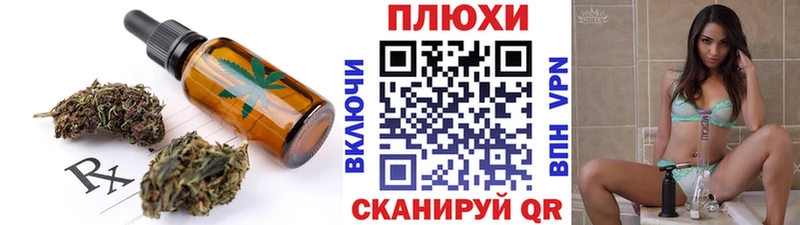 Cannafood марихуана  кракен маркетплейс  Моршанск  хочу наркоту 
