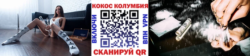 Кокаин Боливия  это состав  Моршанск 