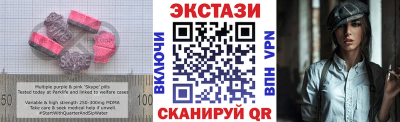дарнет шоп  Моршанск  ЭКСТАЗИ louis Vuitton 