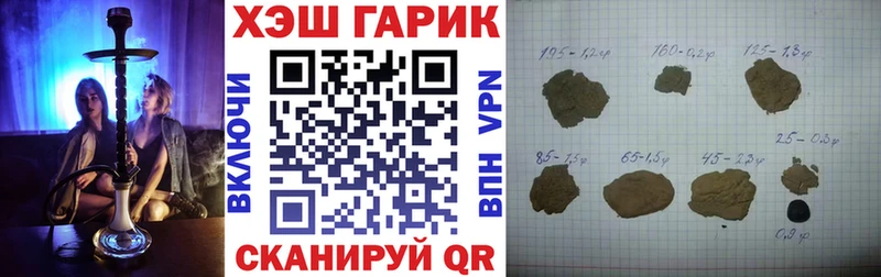 ГАШИШ гарик  дарнет шоп  Моршанск 