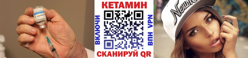 КЕТАМИН ketamine  Моршанск 
