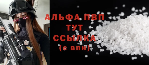 стафф Бежецк