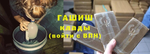 синтетический гашиш Новодвинск
