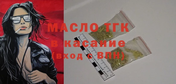 трава Абаза