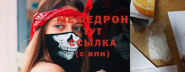 трава Абаза
