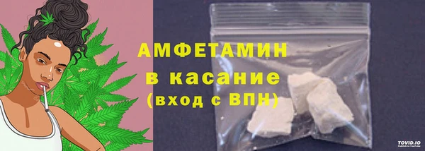 COCAINE Абинск