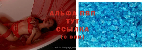 тгк Абдулино