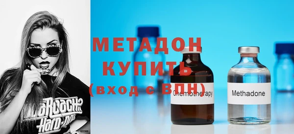 синтетический гашиш Новодвинск