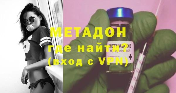 синтетический гашиш Новодвинск