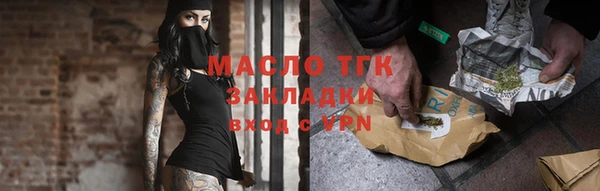 МДМА Нязепетровск