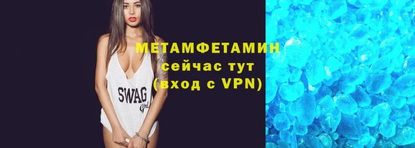 марки nbome Новокубанск