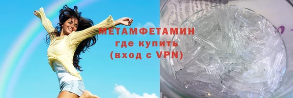 стаф Новозыбков