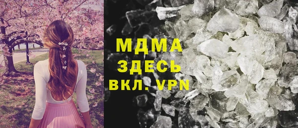 мефедрон мука Няндома