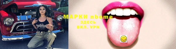 тгк Абдулино
