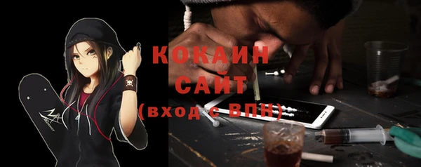 альфа пвп Белая Калитва