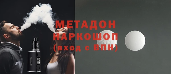COCAINE Абинск