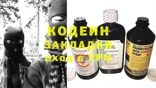 тгк Абдулино