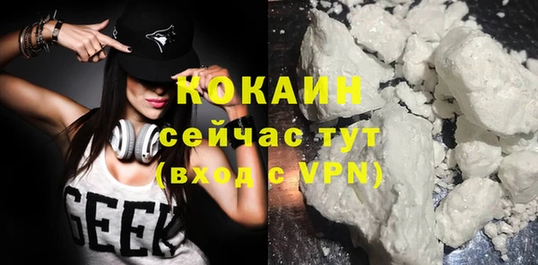синтетический гашиш Новодвинск
