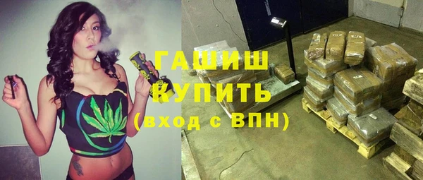 синтетический гашиш Алзамай