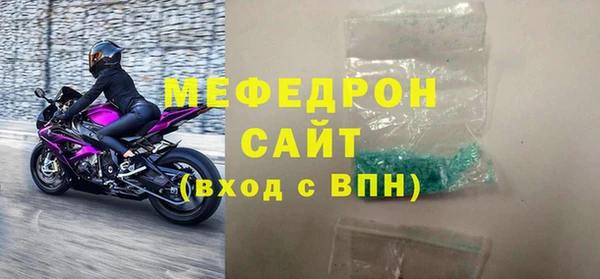 стаф Новозыбков