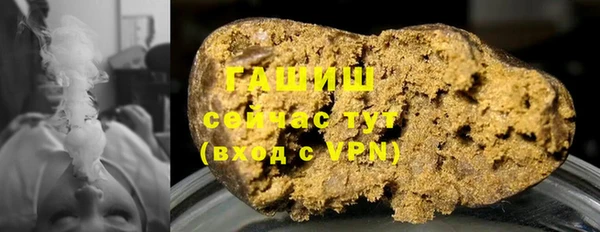 тгк Абдулино