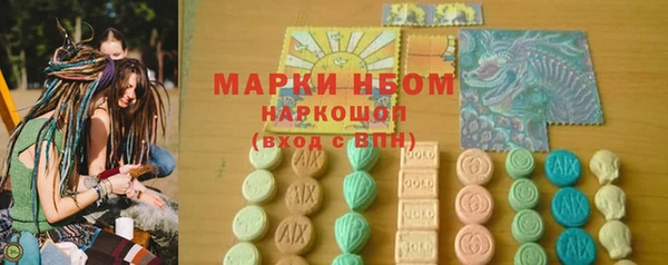 стафф Бежецк