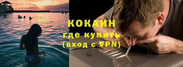 COCAINE Абинск