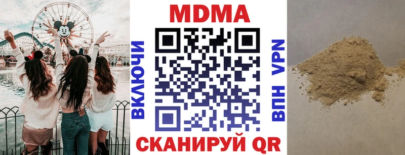 shop телеграм  Моршанск  MDMA crystal 