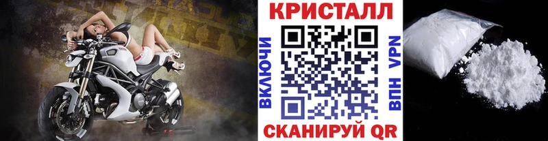 Первитин кристалл  МЕГА рабочий сайт  Моршанск  как найти наркотики 