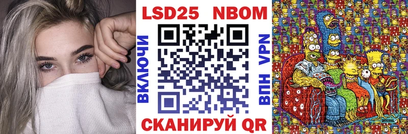дарнет шоп  Моршанск  Наркотические марки 1500мкг 