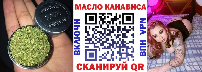 где купить наркоту  Моршанск  Дистиллят ТГК Wax 
