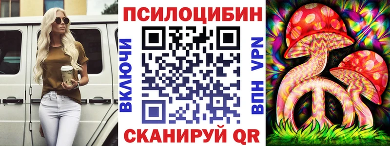Галлюциногенные грибы мицелий  что такое наркотик  Моршанск 