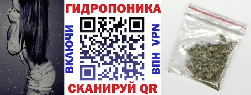 Марихуана марихуана  Моршанск 